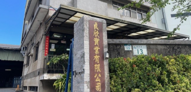 積極回饋社會